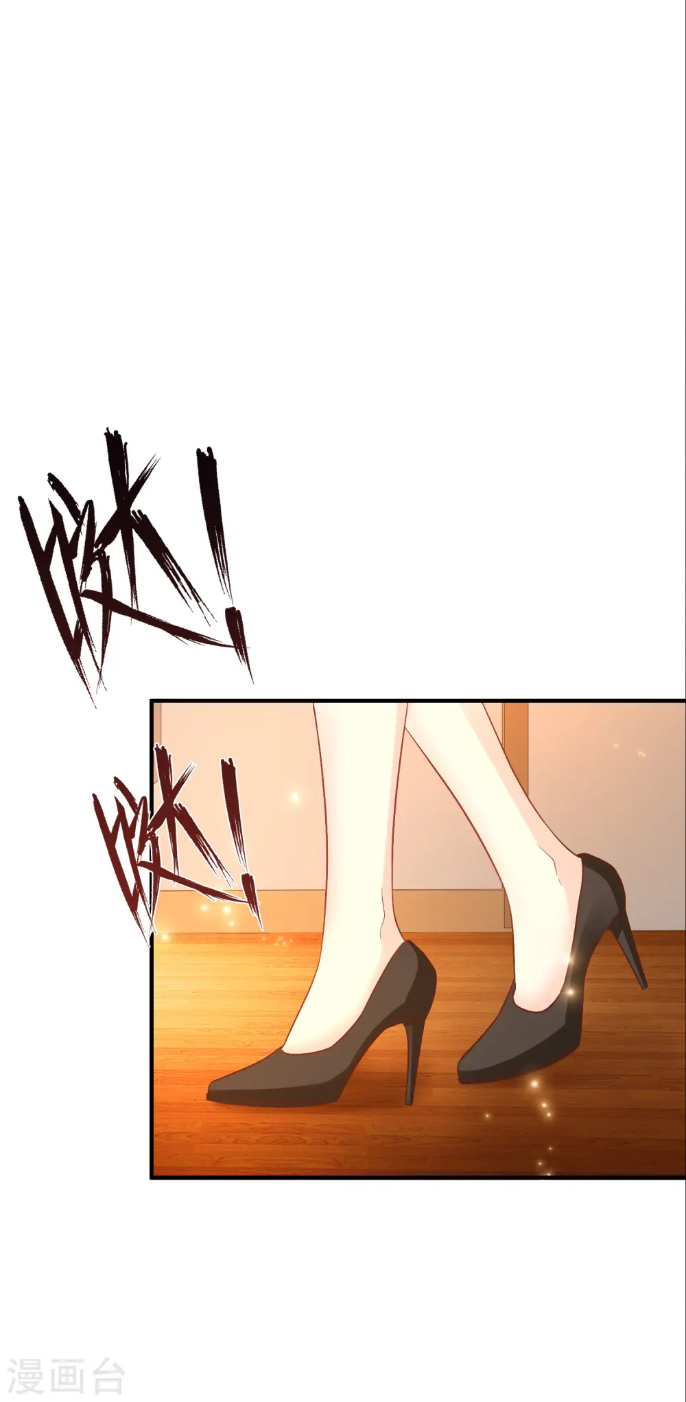 第65话 一个接一个的女人？？？18