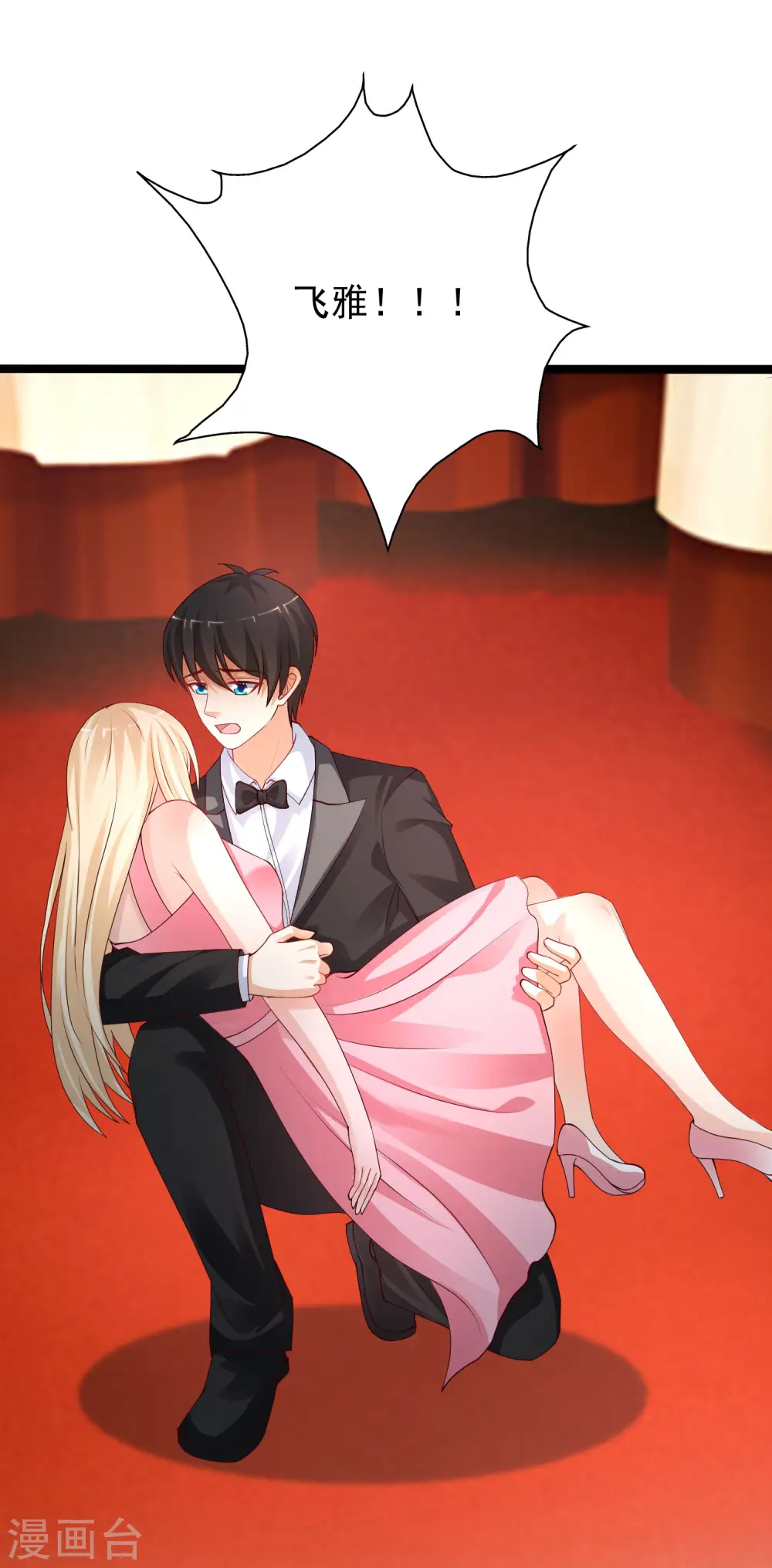 第245话 我把我妹妹杀了？？？23