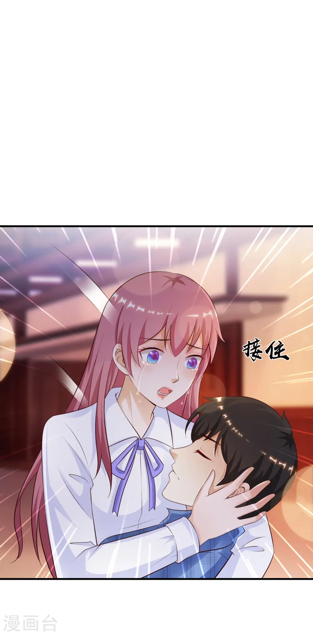 第117话 被劫持了？？？7