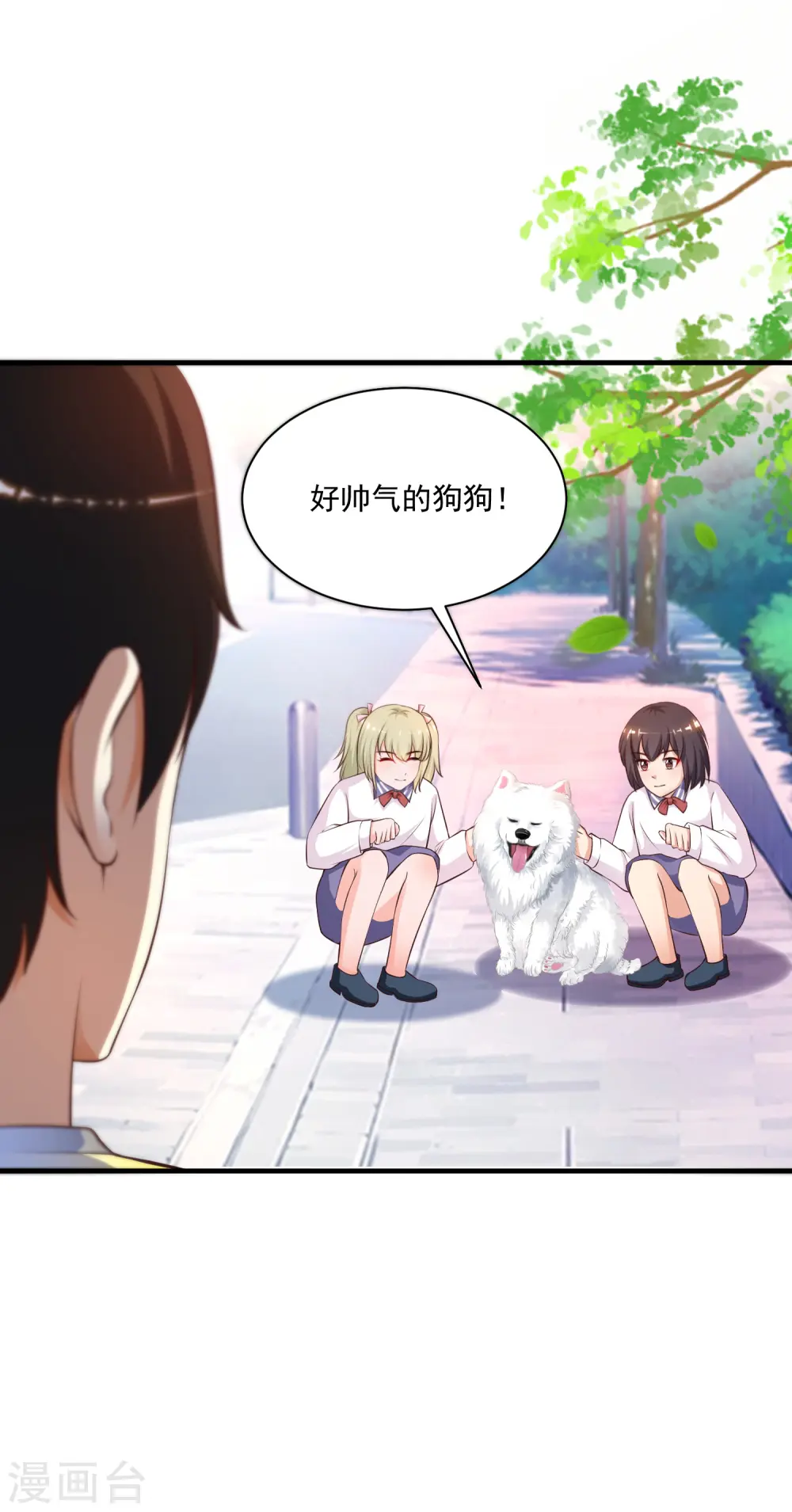 第133话 花仙也有翻船的时候？？？17