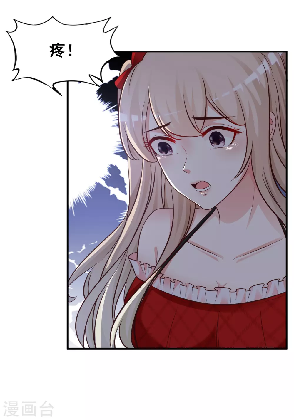 第32话 梦里的美女和野兽？？？8