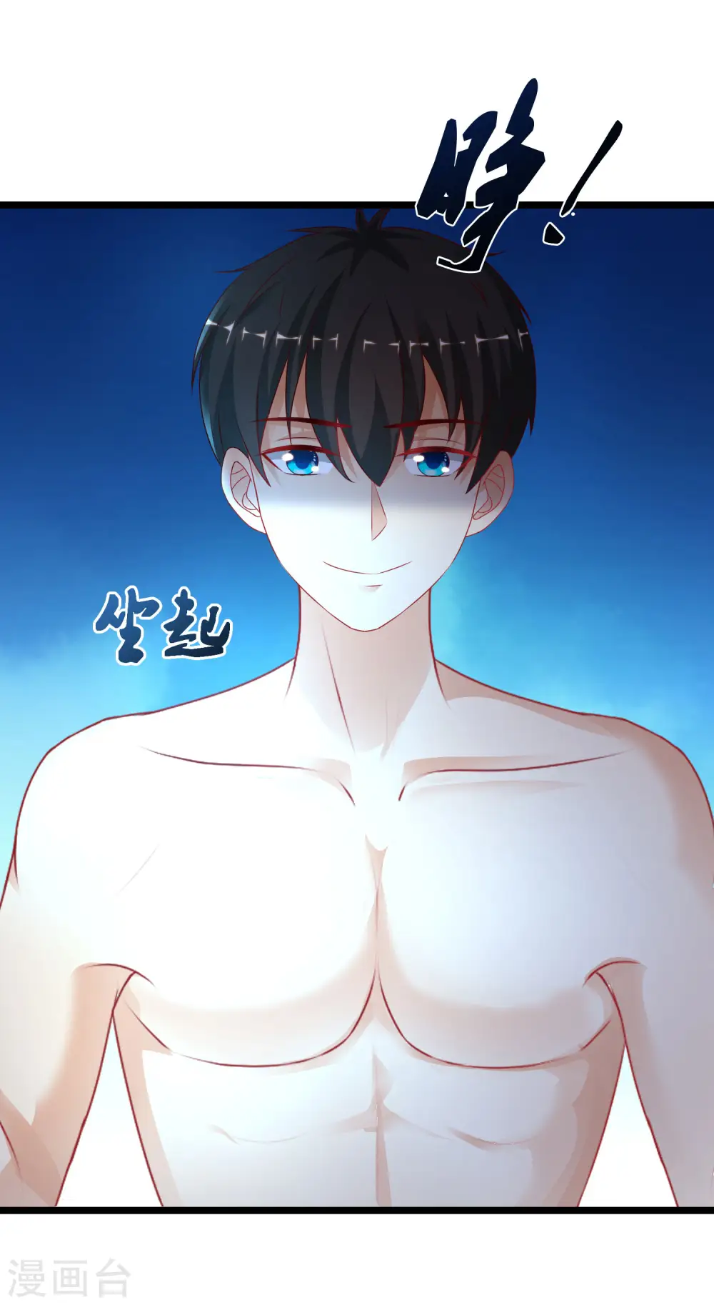 第209话 脱我裤子干嘛？？？32