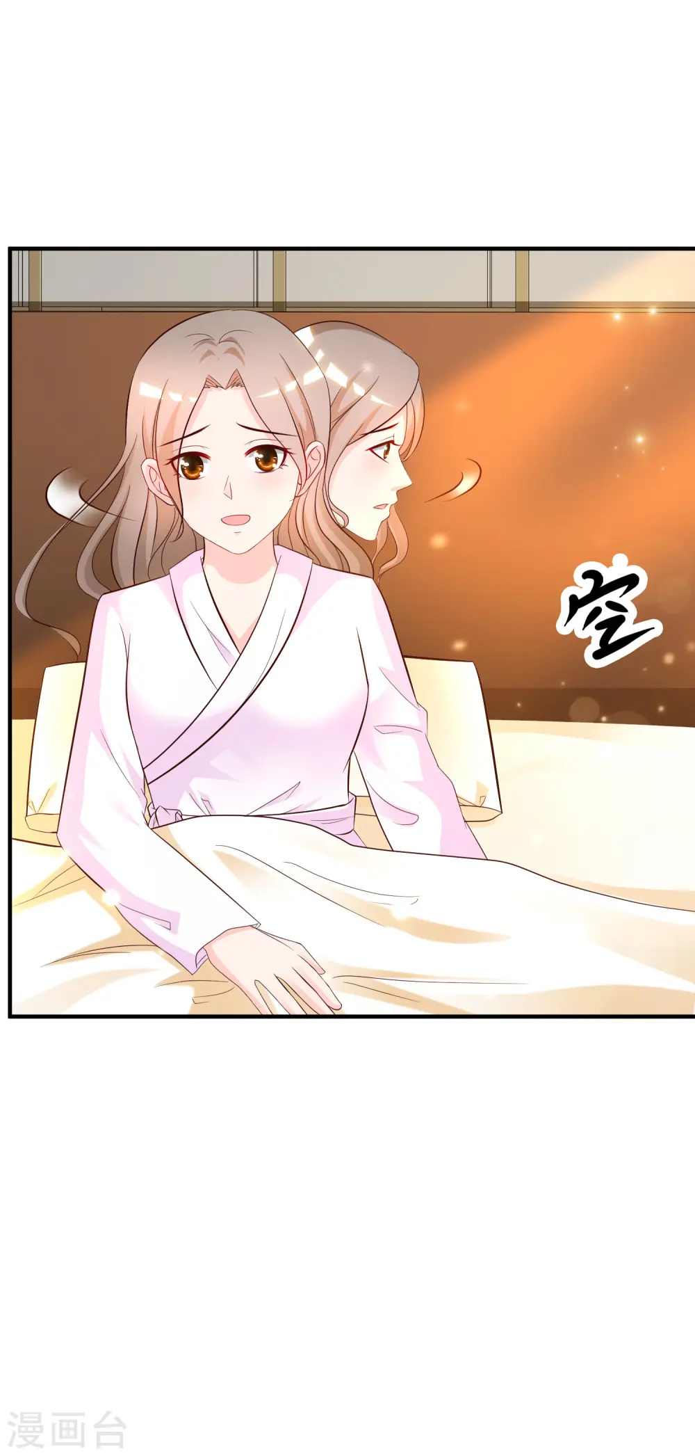第54话 男主被揍死了？？？8