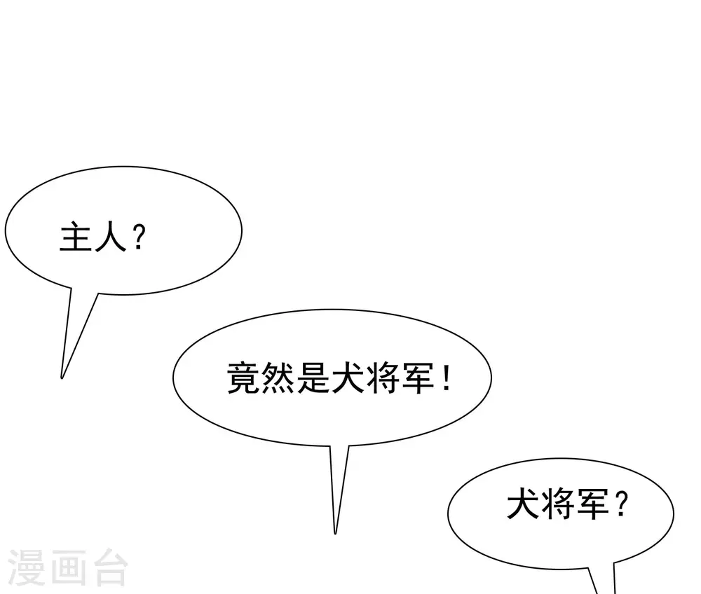第200话 把我的女人重新赢回来？？？18