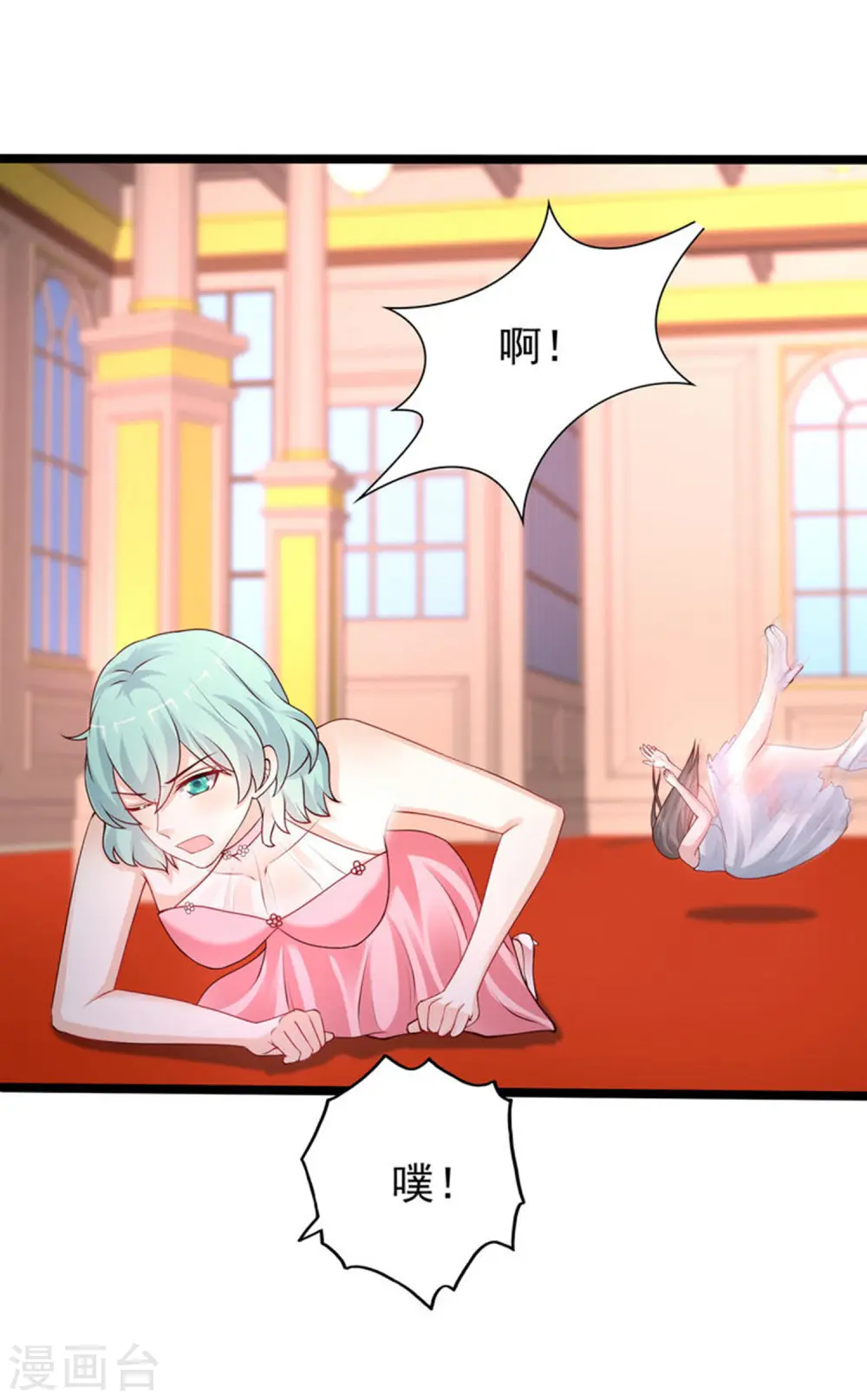 第245话 我把我妹妹杀了？？？25