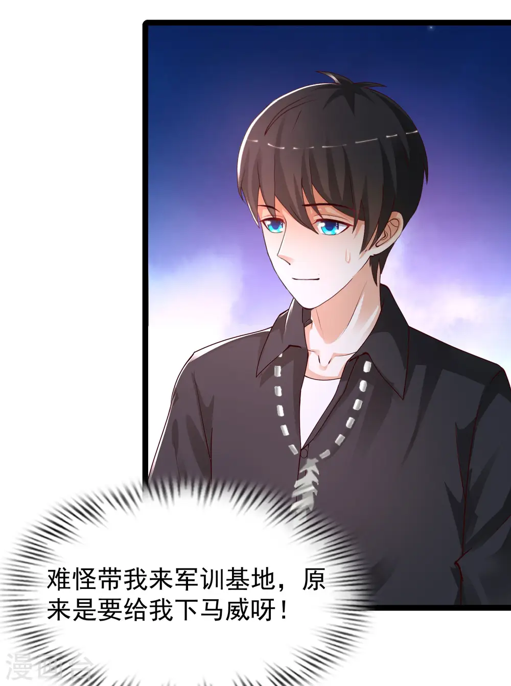 第240话 魅魔王复活？？？13
