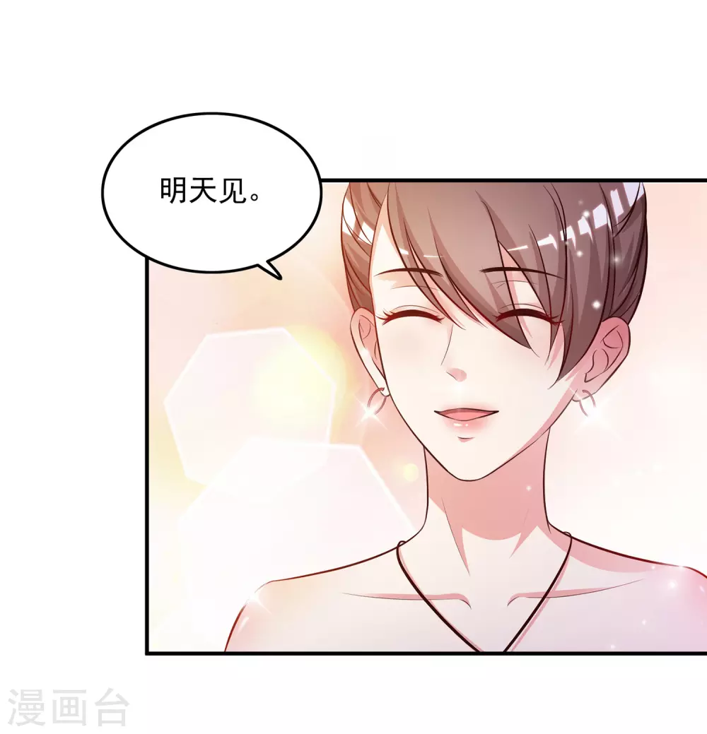 第14话 两个女人都误会了？？？17