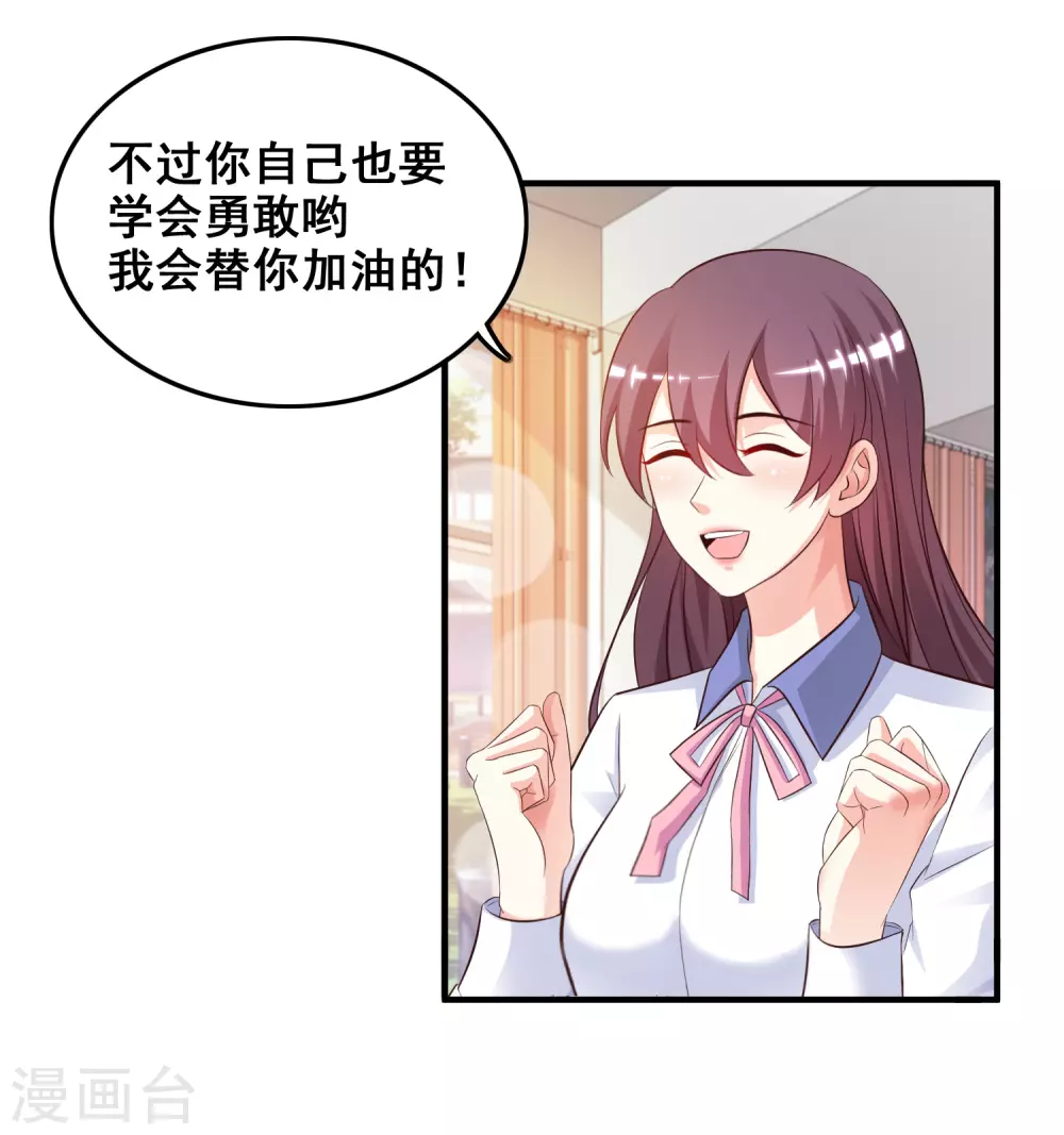 第24话 复仇戒指的力量？？？16