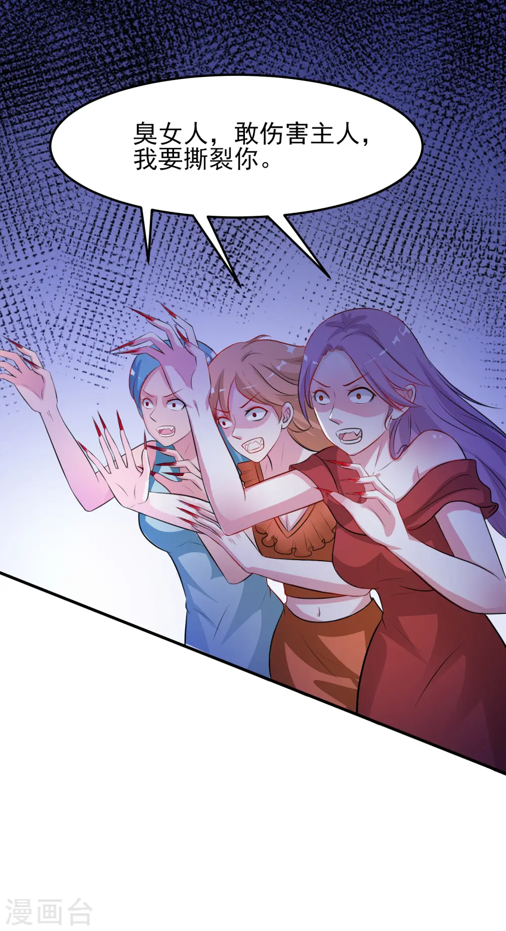 第100话 女人为赌注？？？12