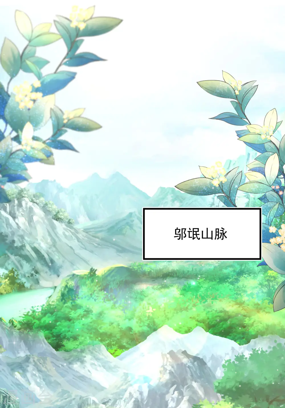 第257话 男的就不行？？？31