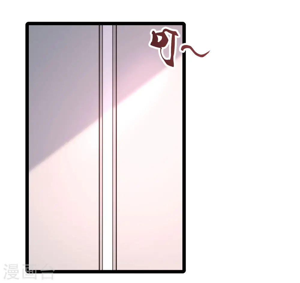 第244话 花仙真的死了？？？20