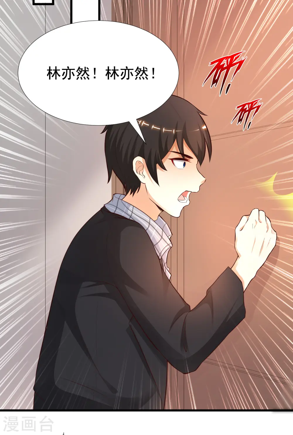 第162话 后宫出征？？？6
