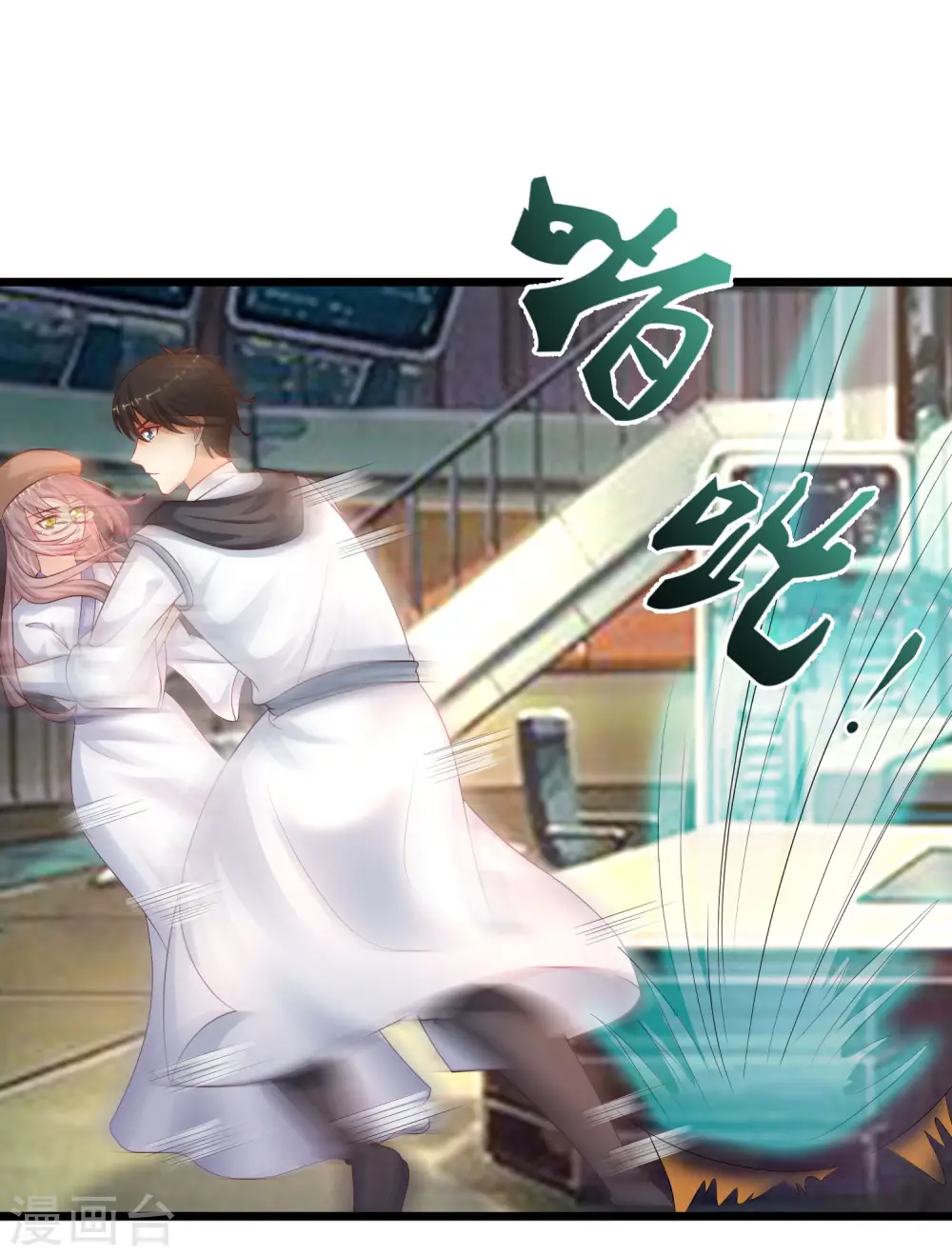 第203话 男人就要正面刚？？？1