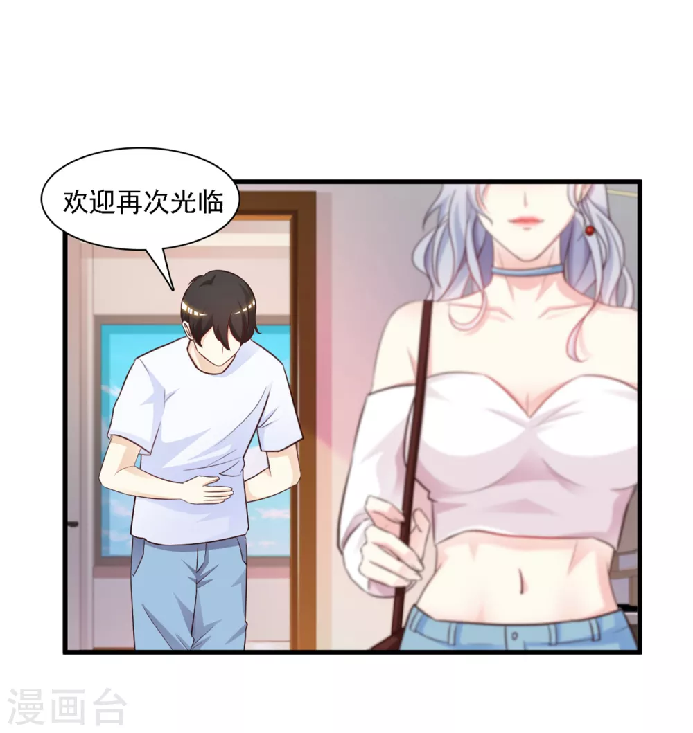 第1话 花仙传人？？？6