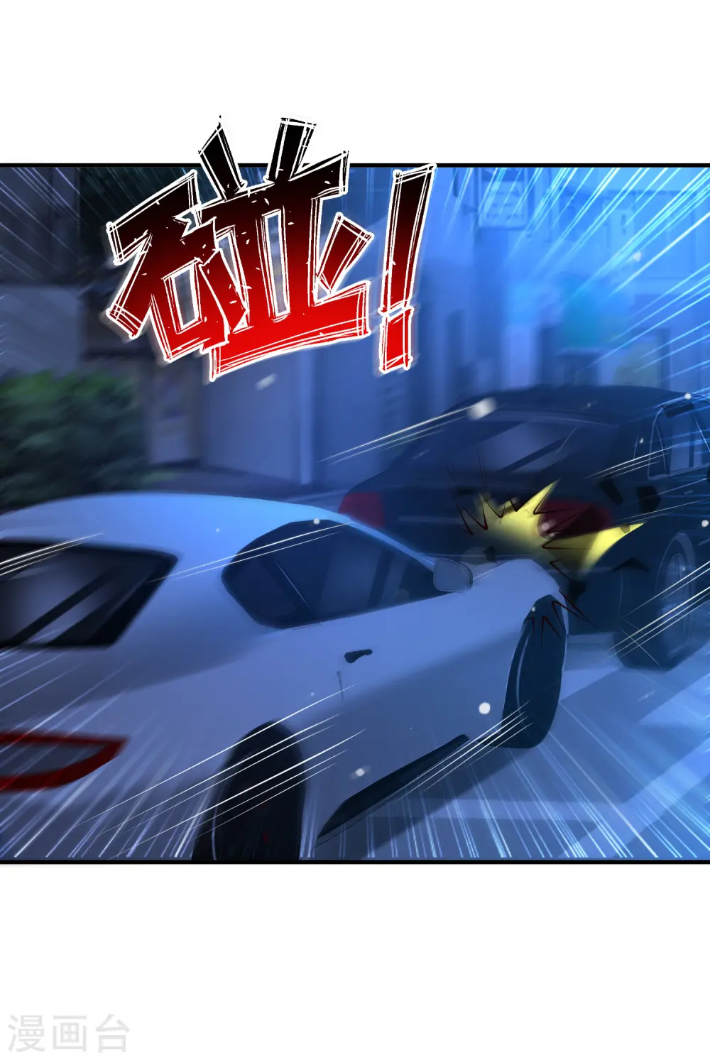 第140话 你的手在摸哪里？？？8