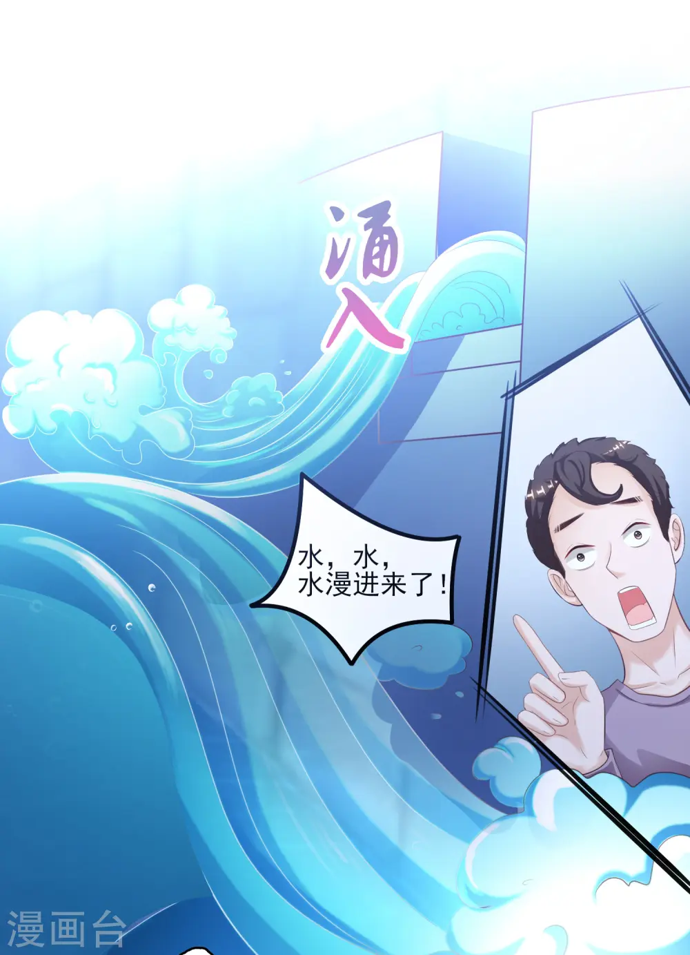 第108话 这就赢了？？？21