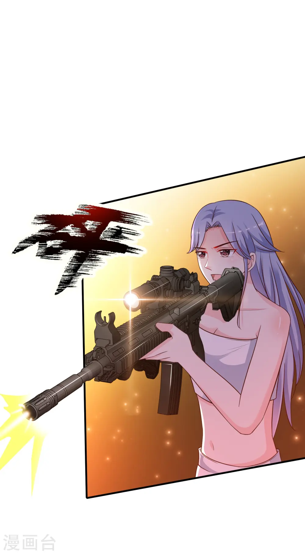 第128话 剑走偏锋？？？25