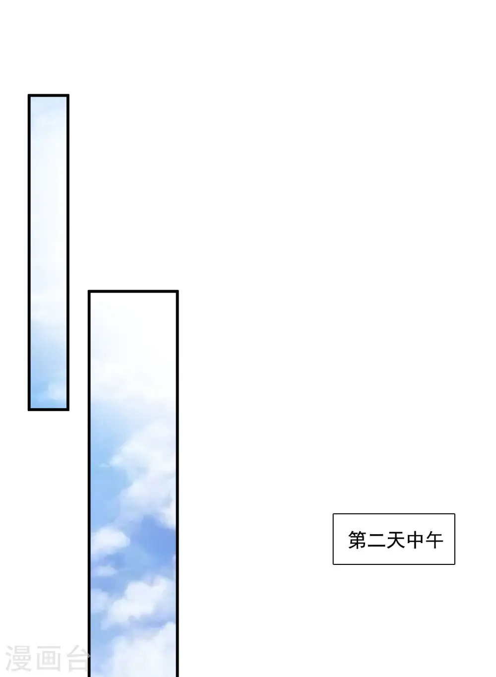 第146话 打起来打起来？？？24