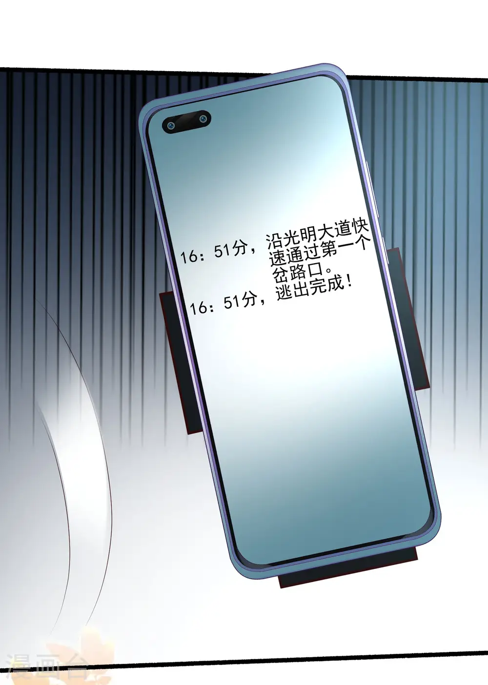 第220话 为了女人出头？？？24