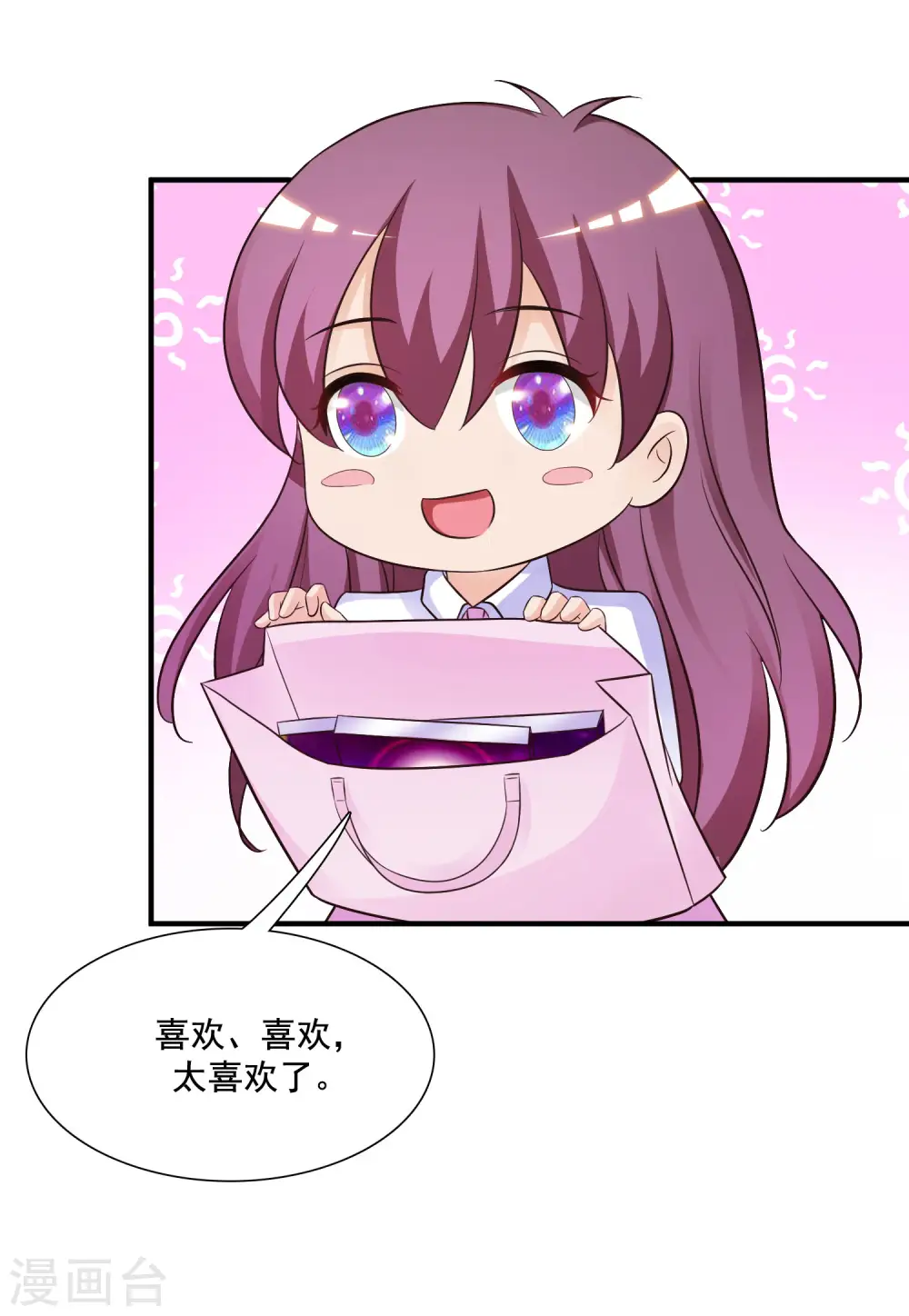 第74话 这是一道送命题？？？9