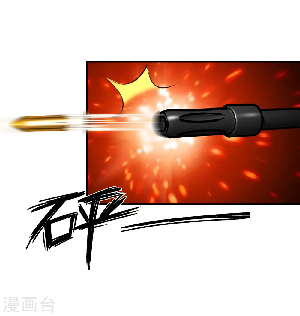 第118话 连我的人都敢动？？？22
