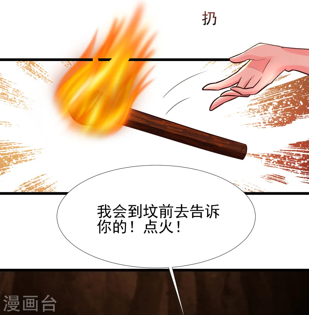 第202话 为你无所不能？？？（有调整）13