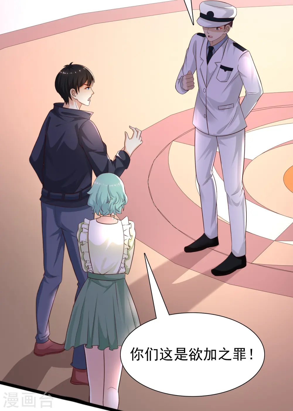 第192话 j国的秘密？？？28
