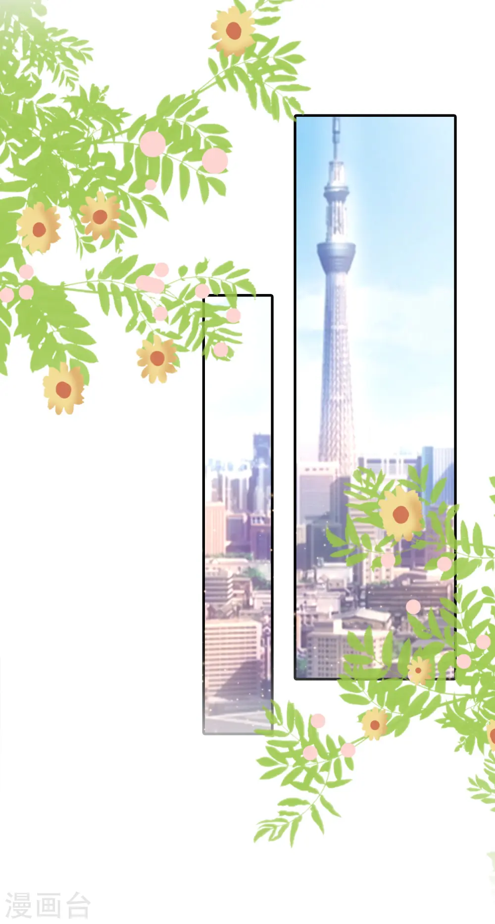 第186话 白捡个美少女？？？1