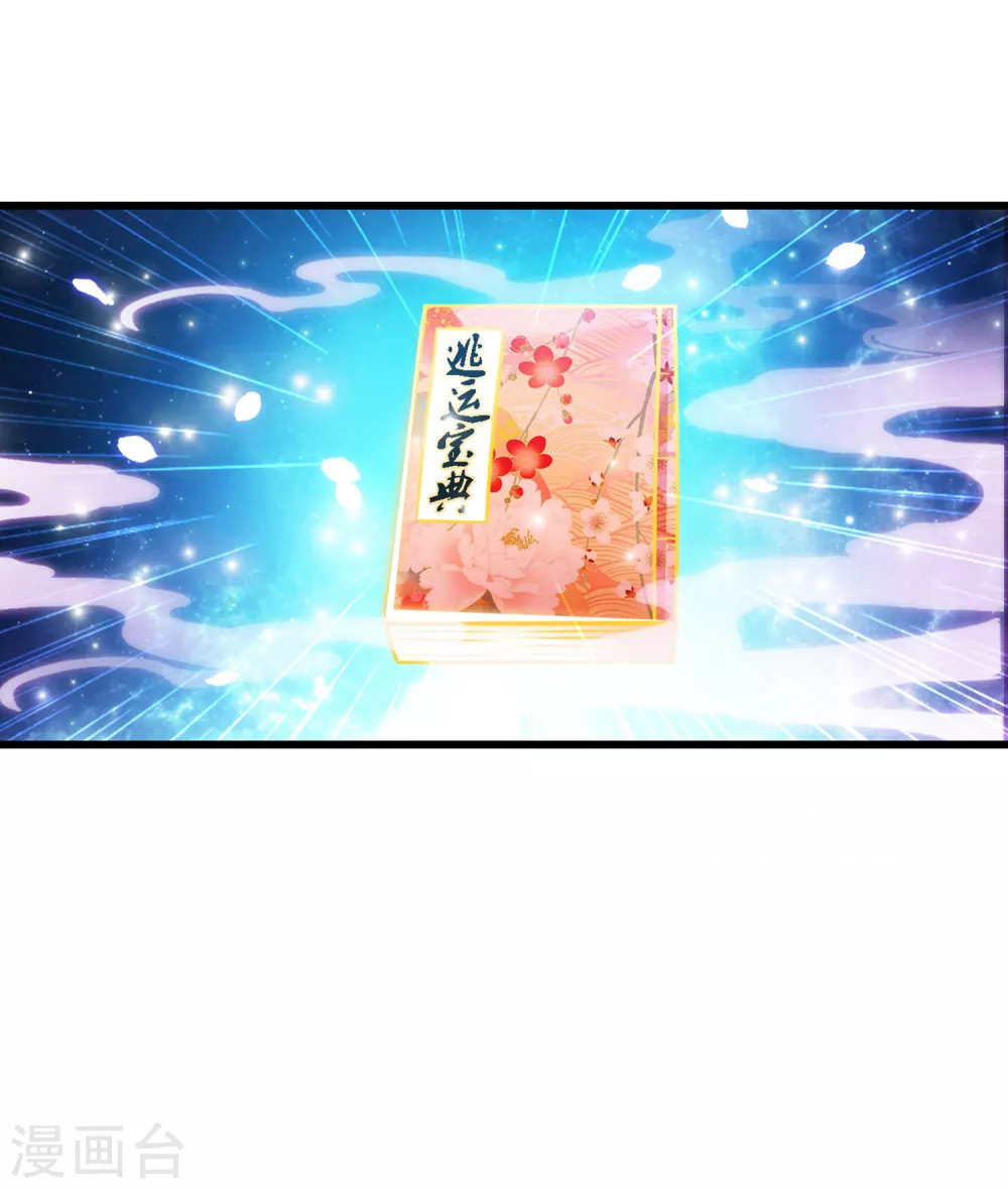 第1话 花仙传人？？？39