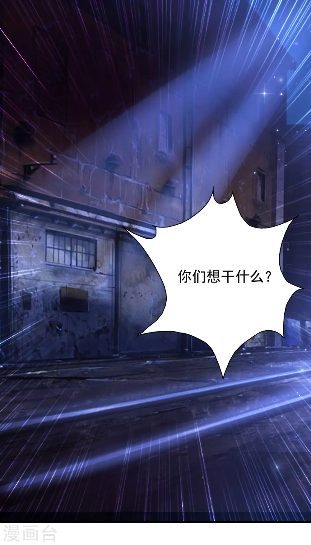 第154话 调换人生？？？8
