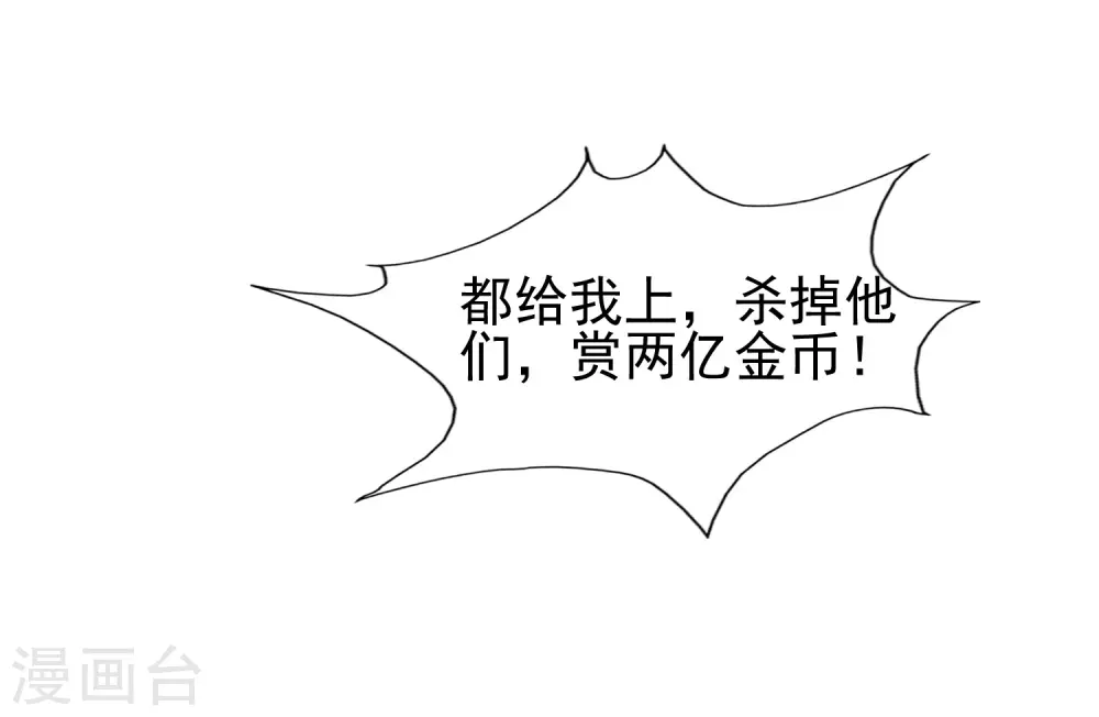 第202话 为你无所不能？？？（有调整）29