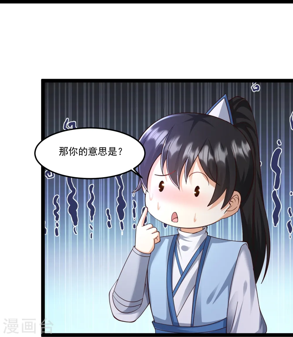 第295话 一吻情深23