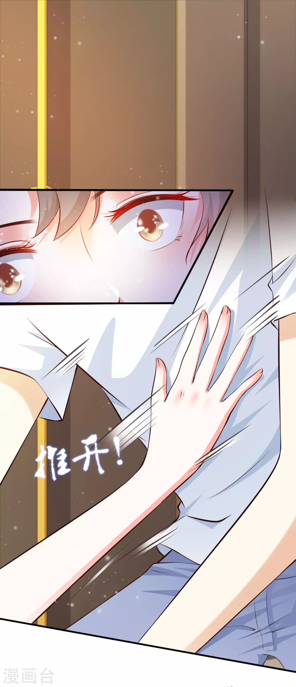 第9话 转变来的太快？？？1