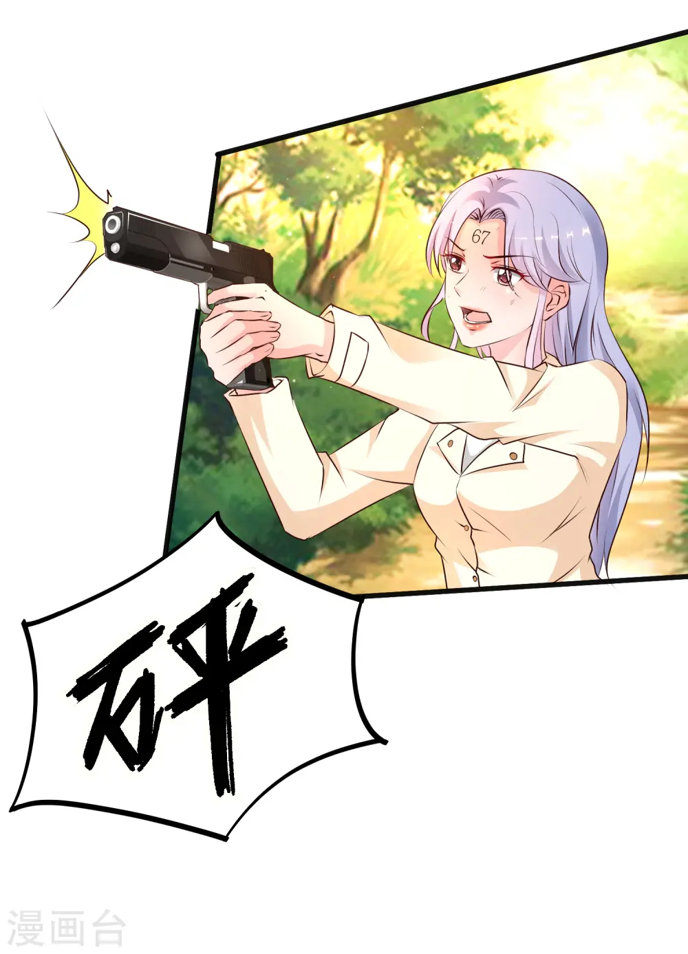 第122话 又欠桃花债？？？17