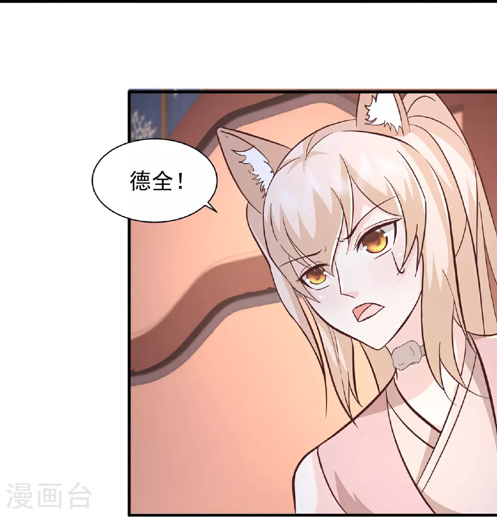 第298话 我要带你回家36
