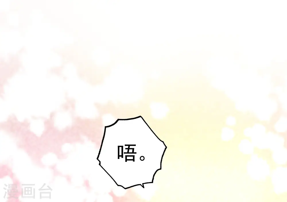 第195话 花仙也hold不住？？？18