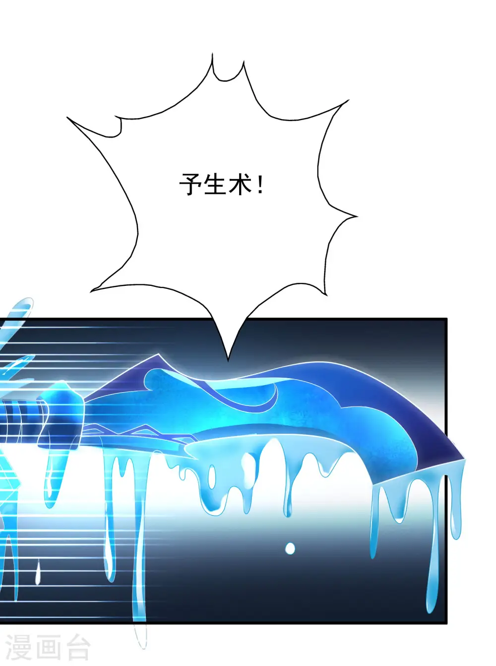 第218话 花仙大变身？？？35