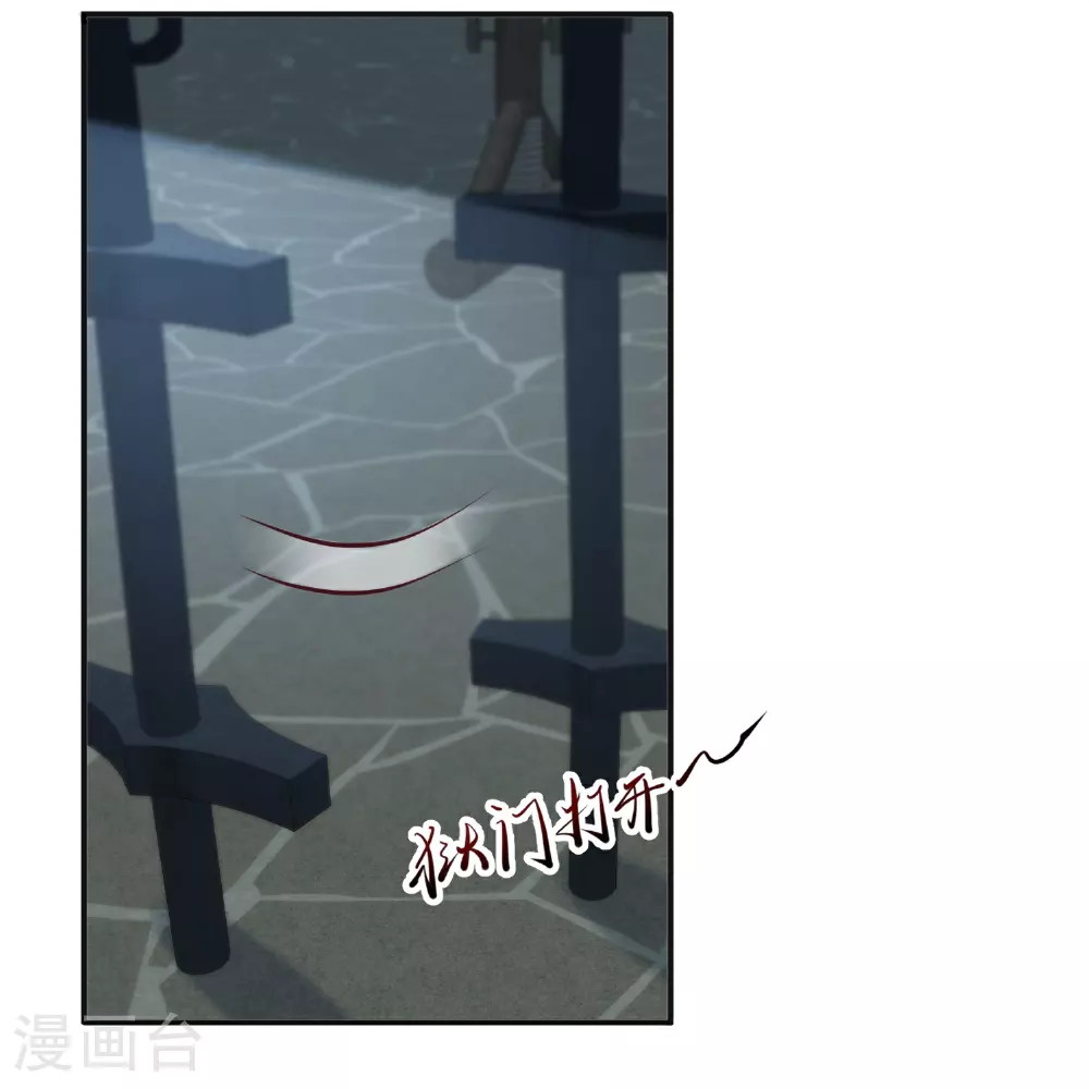 第300话 什么让我嫁给耗子3