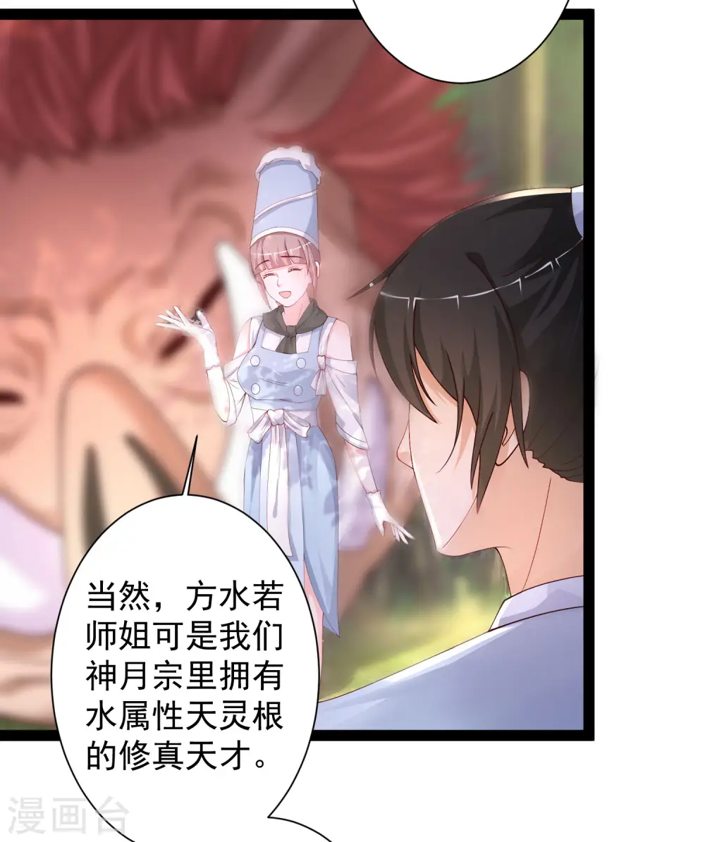 第256话 我是主角我好难？？？3