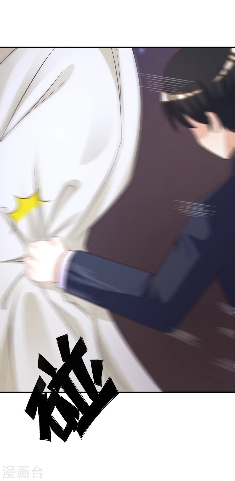 第68话 床底下终相遇？？？6