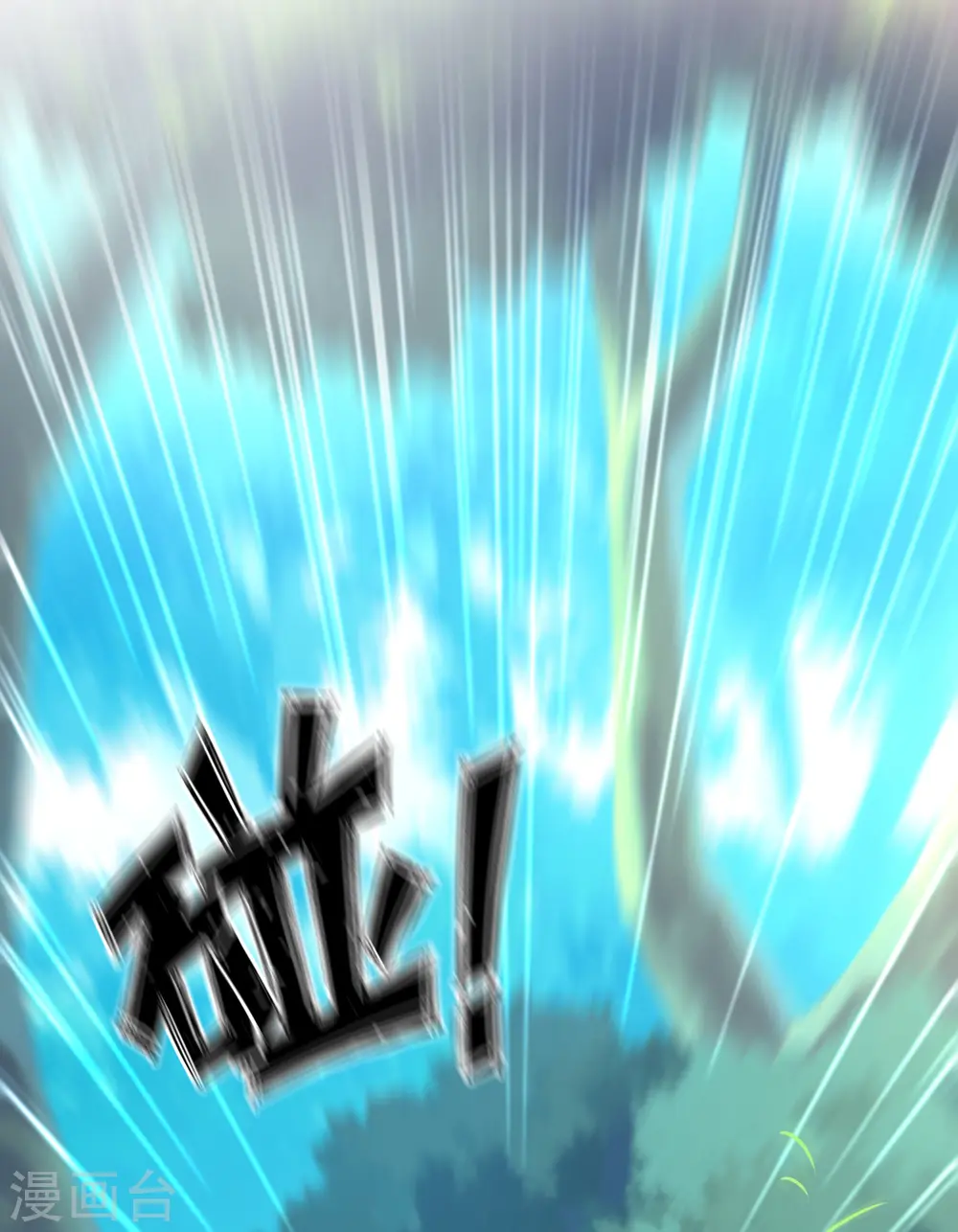 第44话 老师，我好怕怕哦？？？36