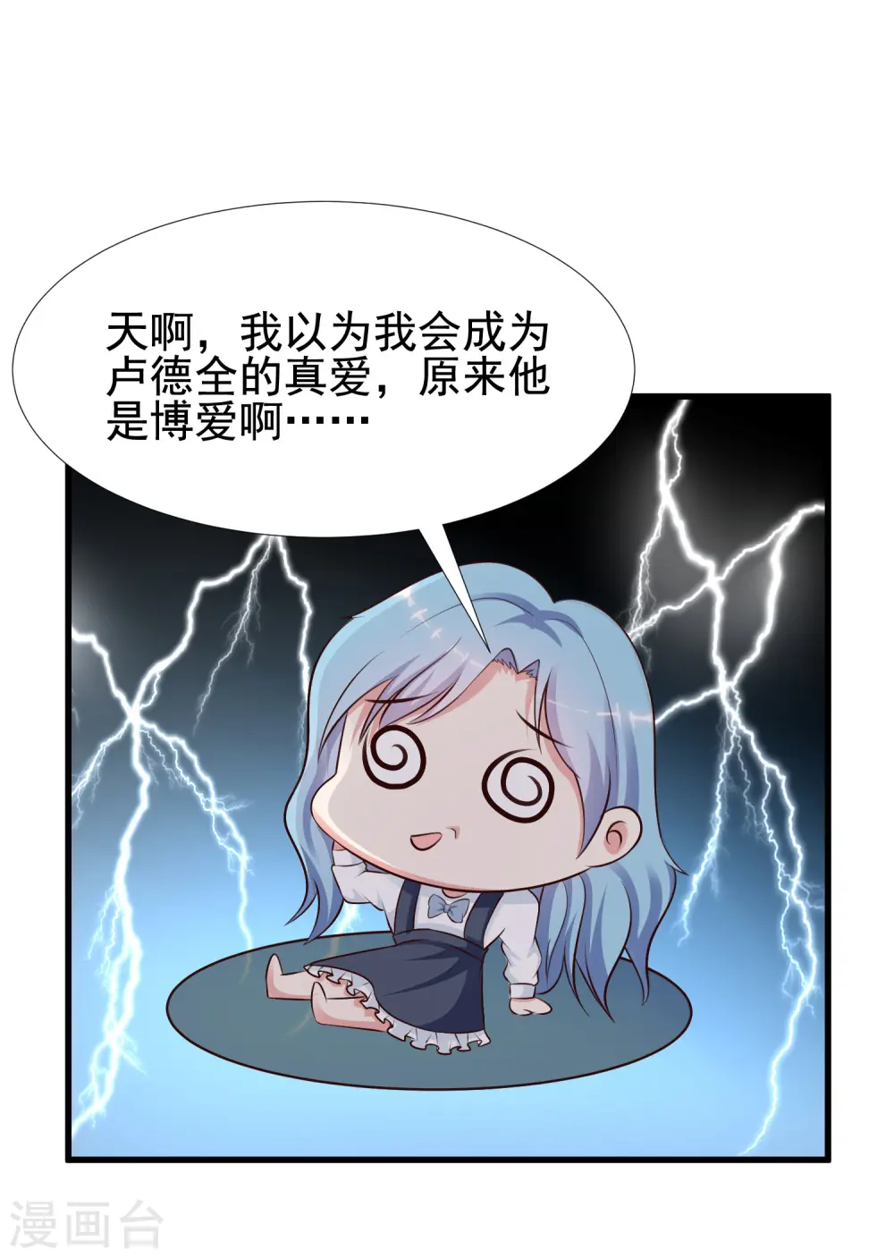 第167话 功法再上一层楼？？？12