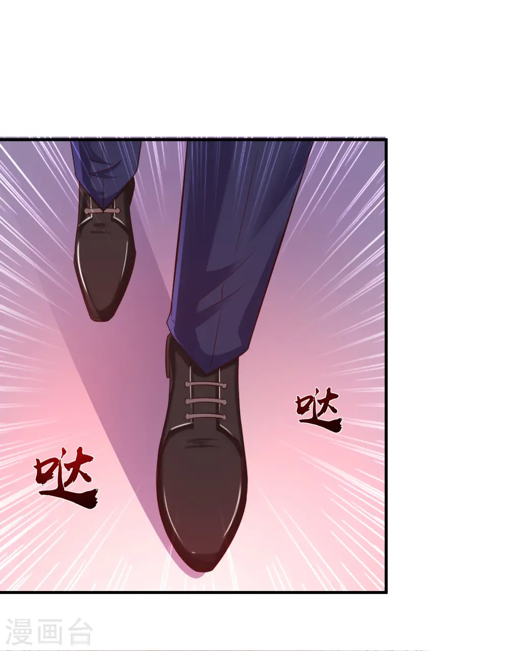 第120话 按摩大师再现江湖？？？2