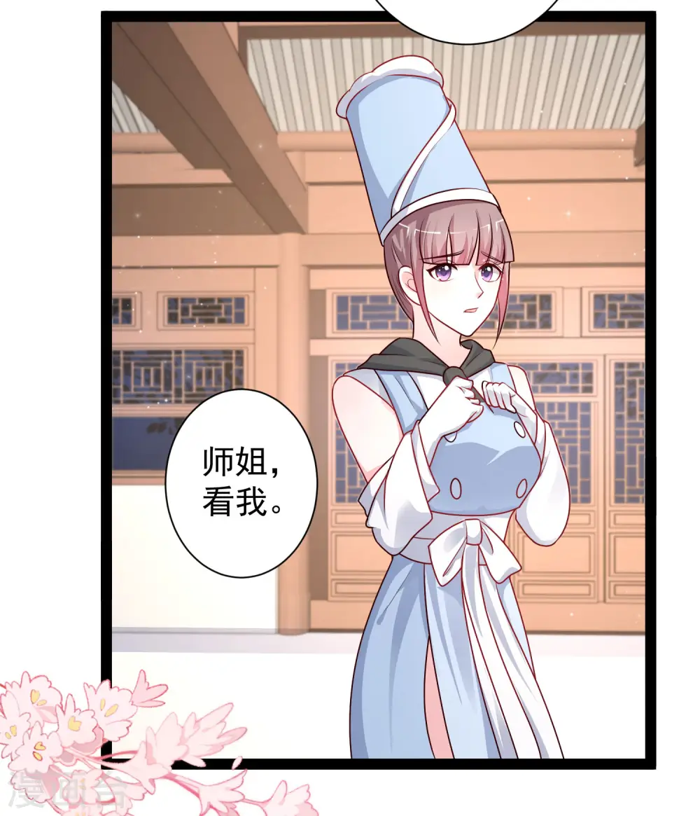 第261话 你究竟是什么人？？？21