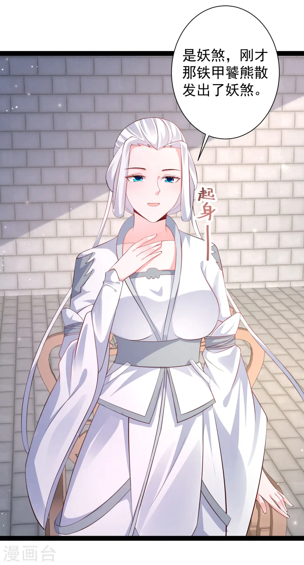 第264话 这么不经揍？？？13