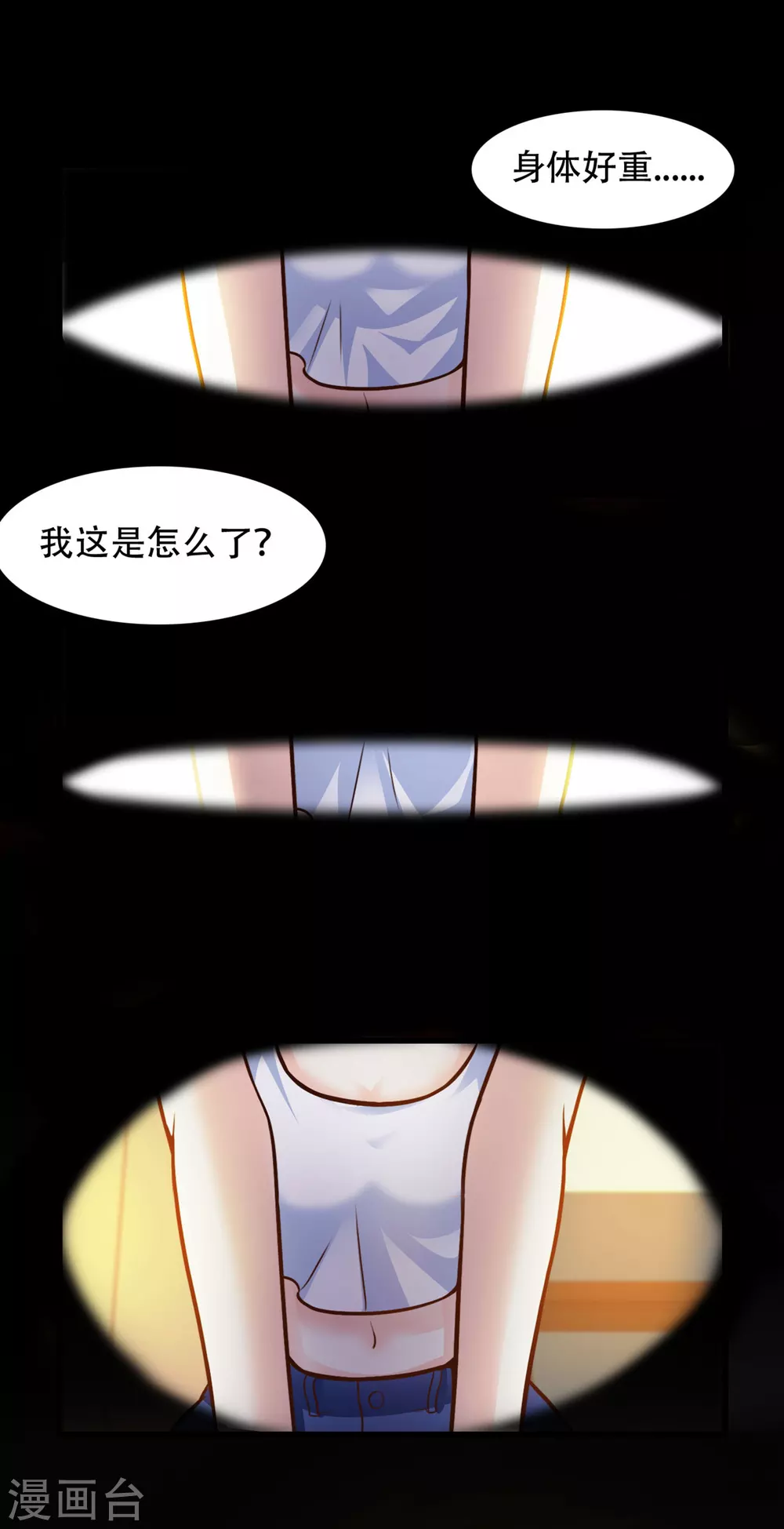 第2话 好感度系统？？？1