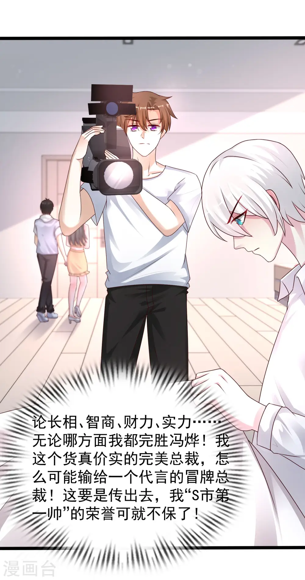 第235话 有人求绑架？？？13