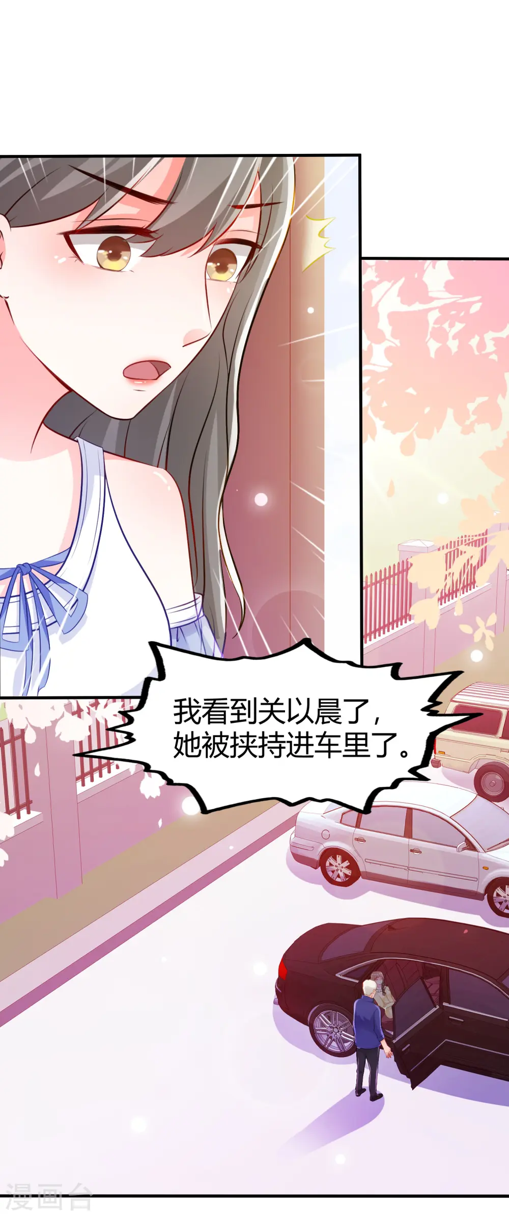 第96话 真正的实力？？？26