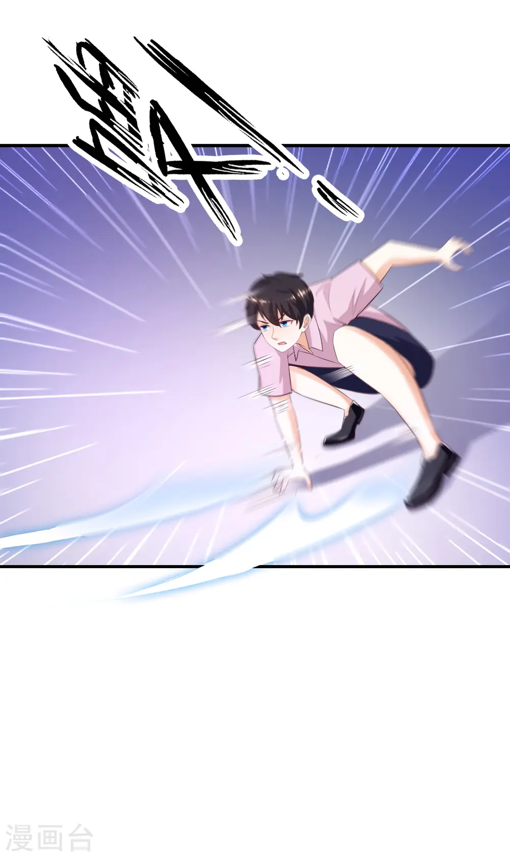 第113话 就凭你也想袭击我？？？9