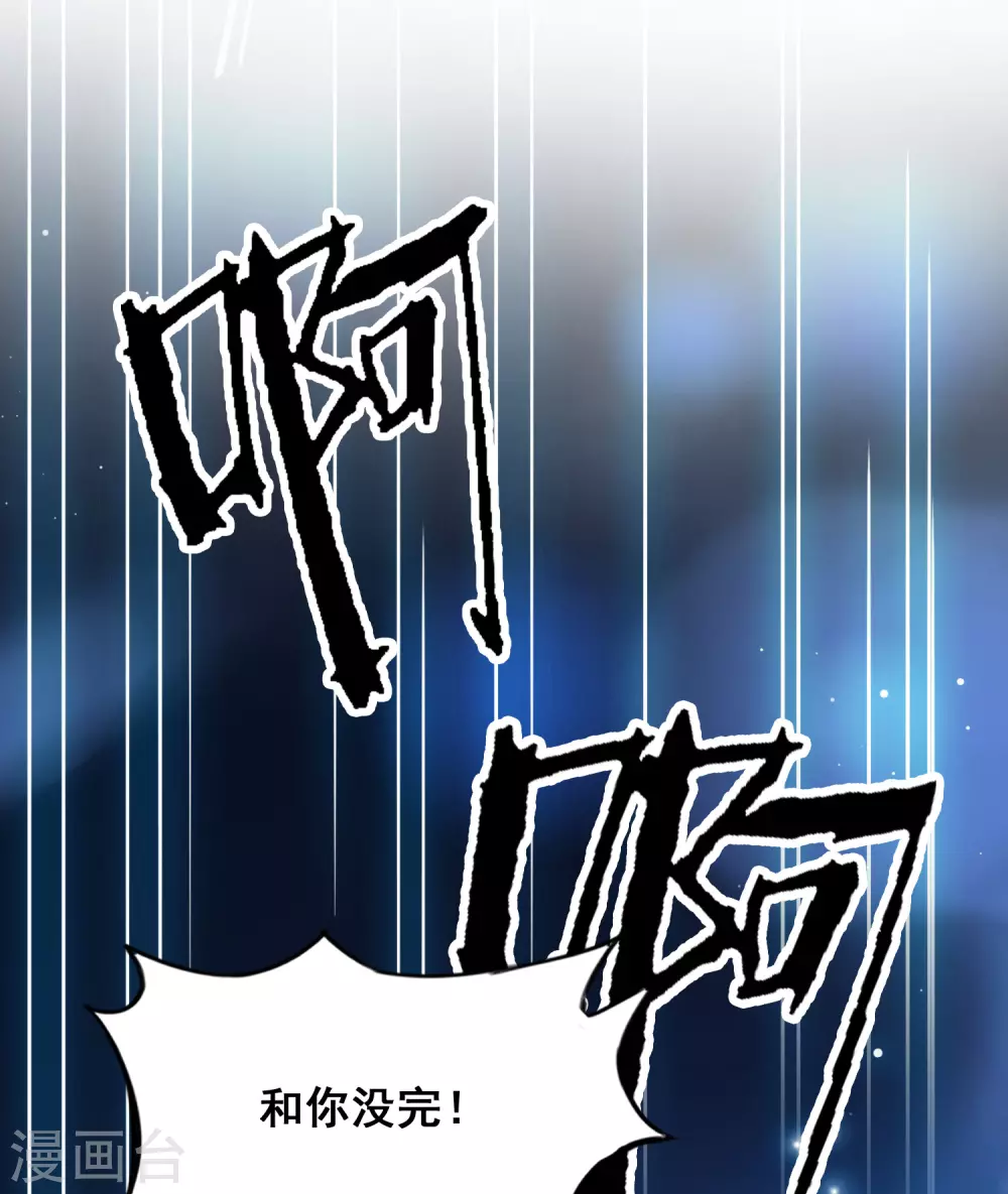 第28话 对我妹妹有歪心思？？？23